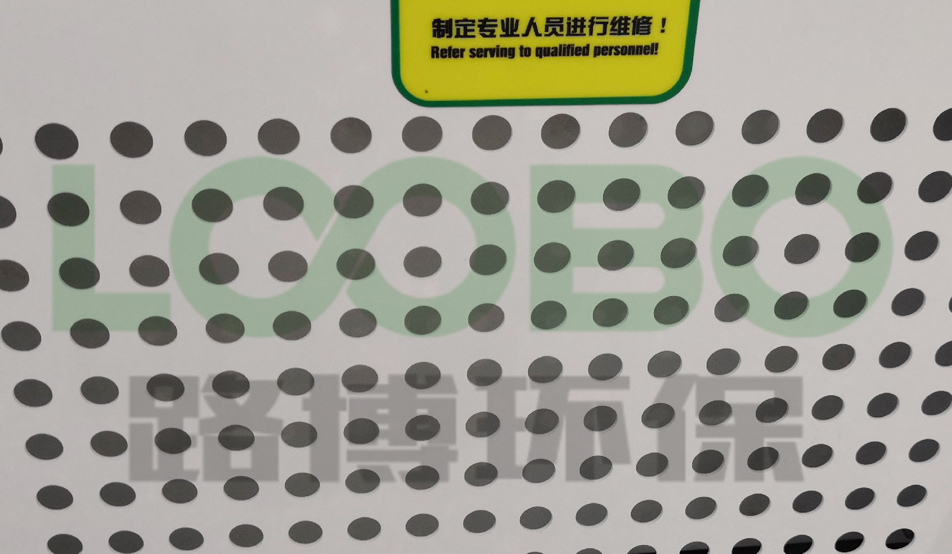 LB-XZ移動式焊煙凈化器排風(fēng)口 LB-XZ移動式焊煙凈化器排風(fēng)口